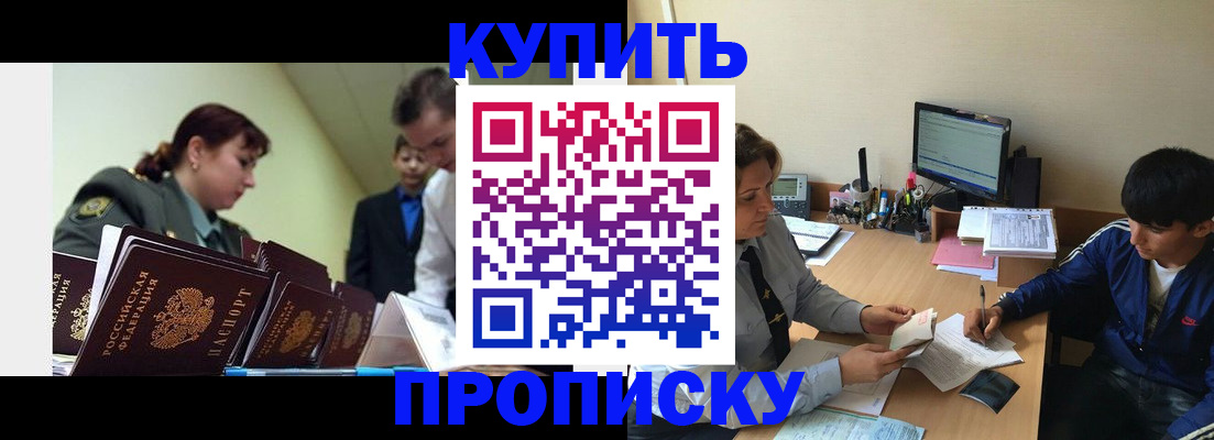 пропишу в квартире в Владимире