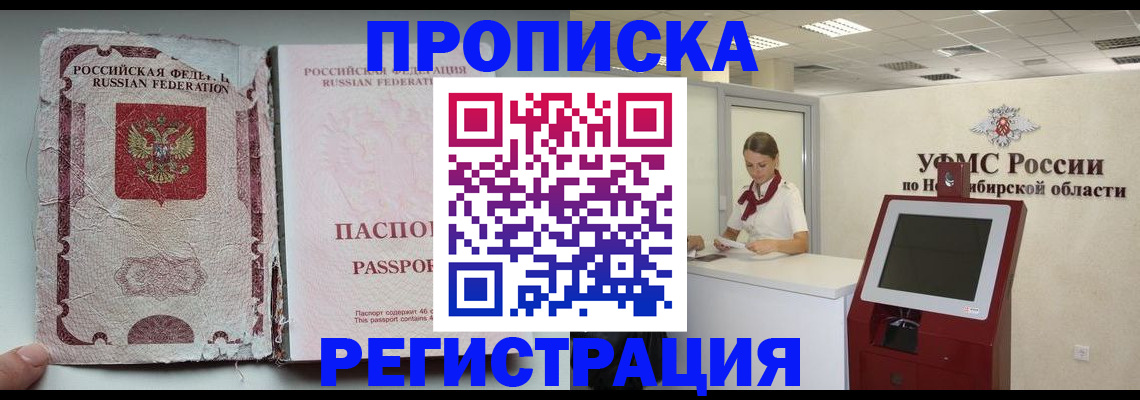 временная регистрация адрес в Владимире